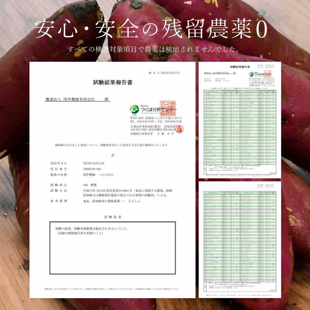 干し芋、ほしいも、干しいも、平干し、丸干し、スティック、角切り