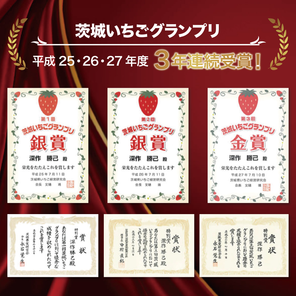 ファームクーヘン