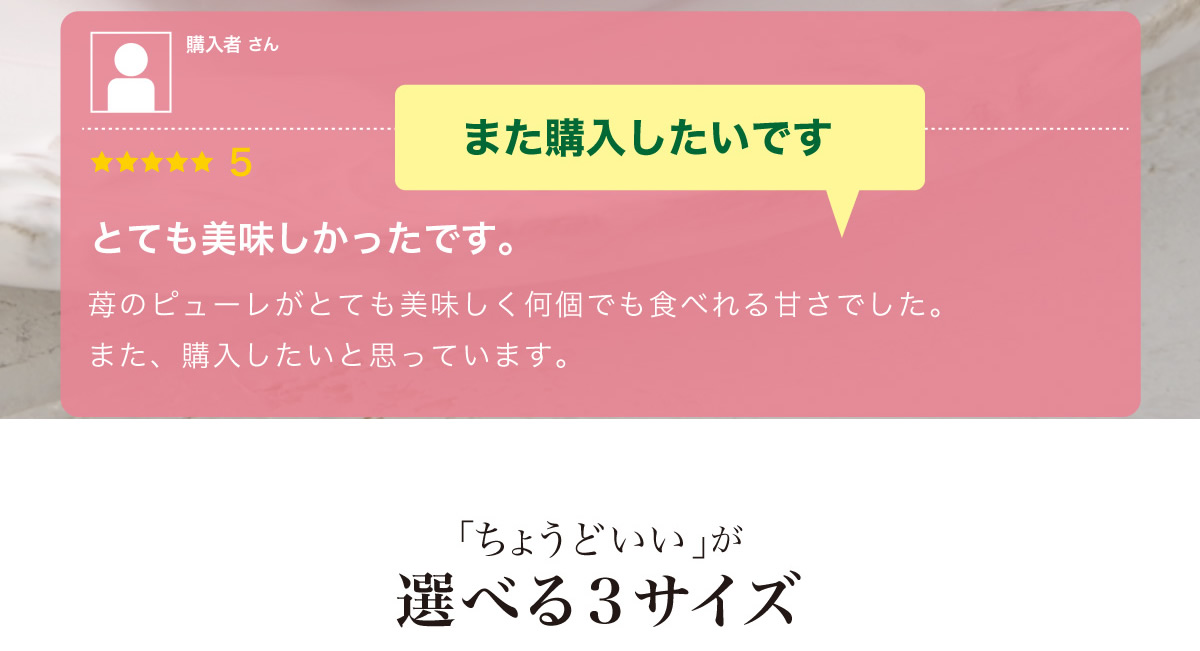ファームクーヘン