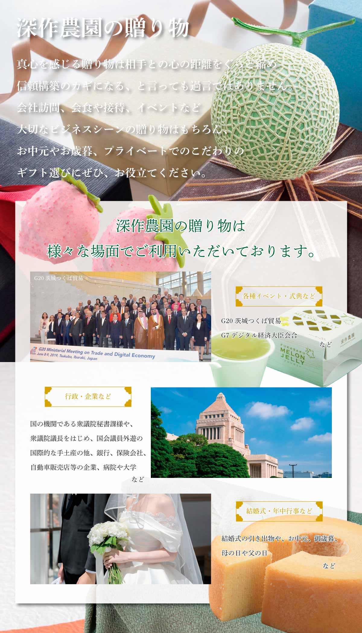 ファームクーヘン