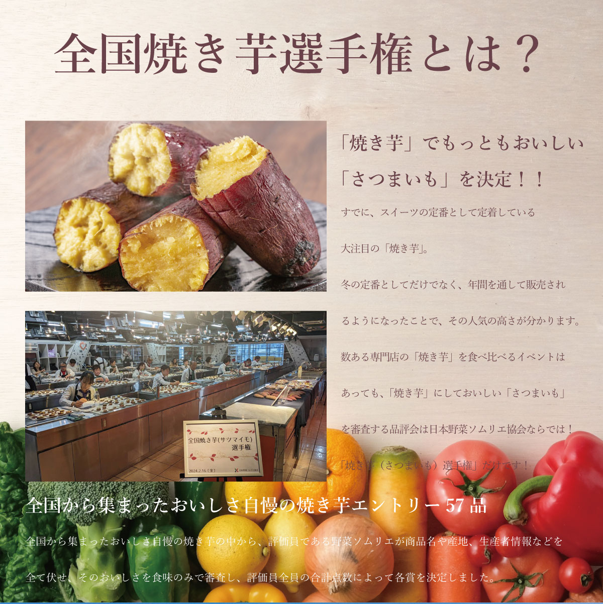 国産 茨城県 鉾田市 べにはるか 紅はるか 焼き芋 さつまいも