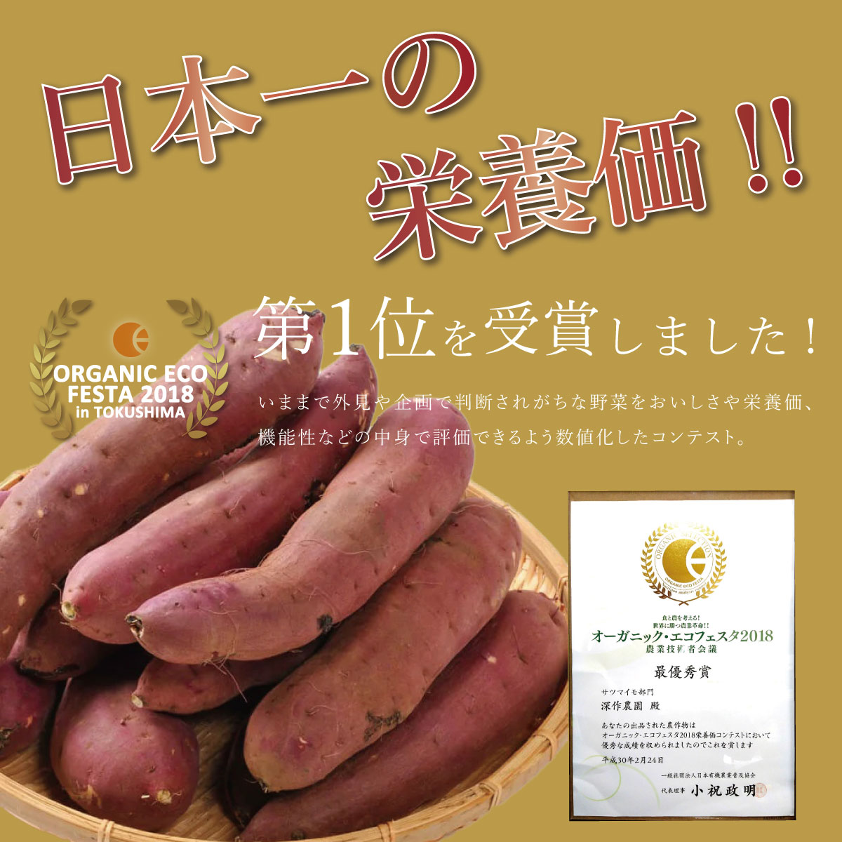 国産 茨城県 鉾田市 べにはるか 紅はるか 焼き芋 さつまいも