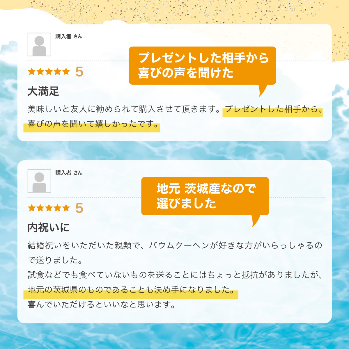 ファームクーヘン