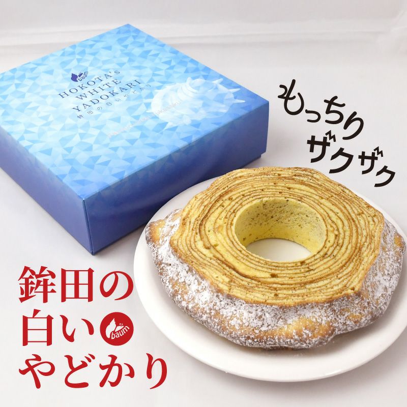 バームクーヘン 000000000004-01-l.jpg?t=