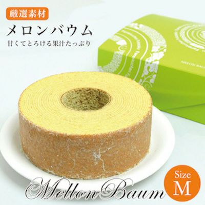 メロンバウム Mサイズ バームクーヘン | 深作農園