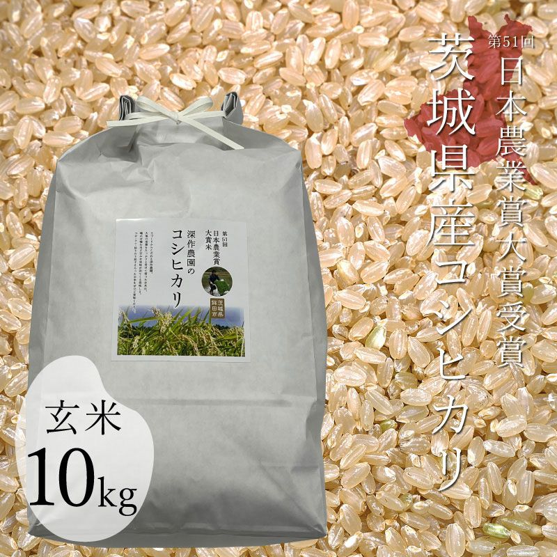 レ*ン様 コシヒカリ玄米10kg 先行予約＞令和7年産 コシヒカリ 玄米 10kg×1袋 長野県産 米 お