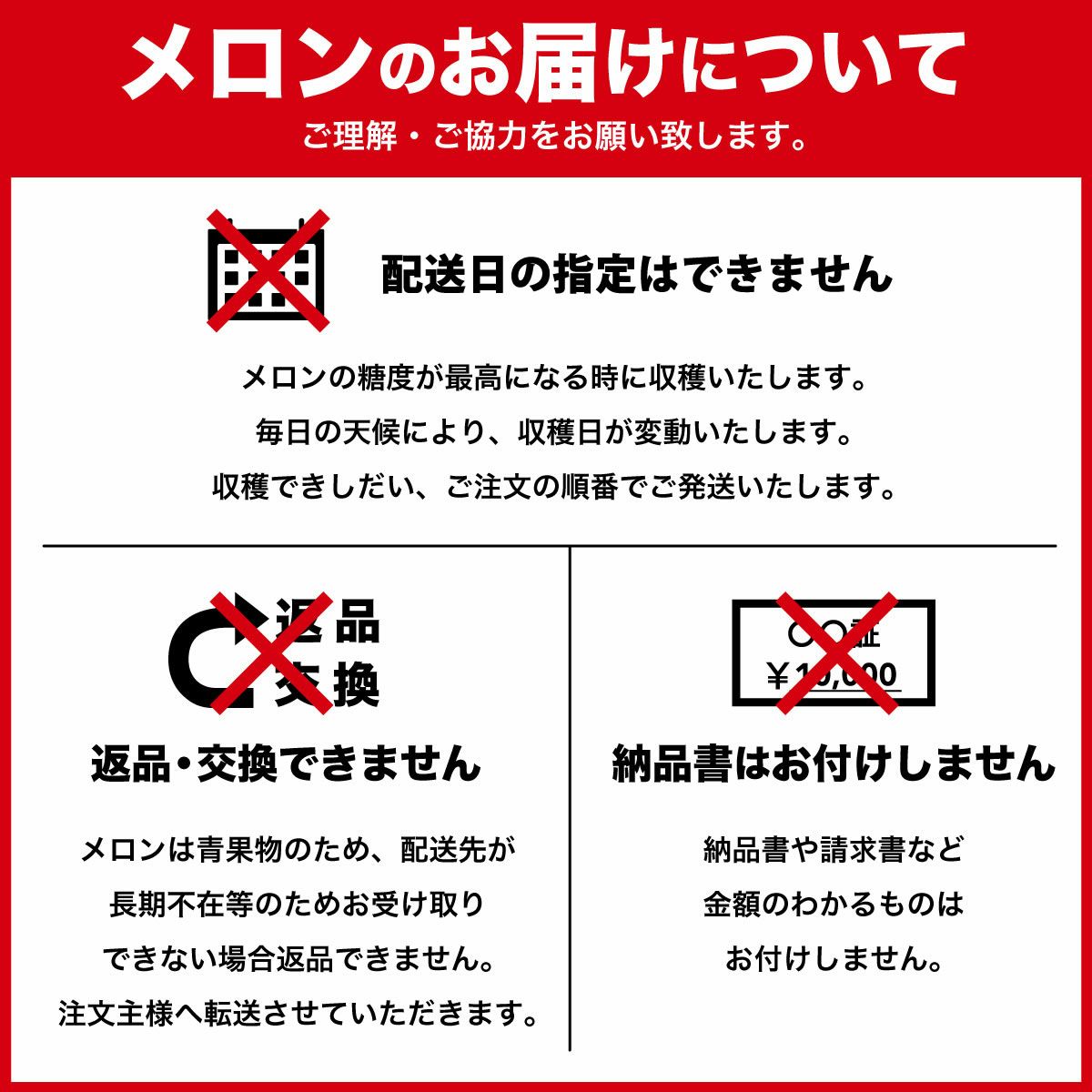 【ココメロン】別の方のご購入お断り フロアーマット 布地に貼れる案内表示シール 会話はなるべくお控え