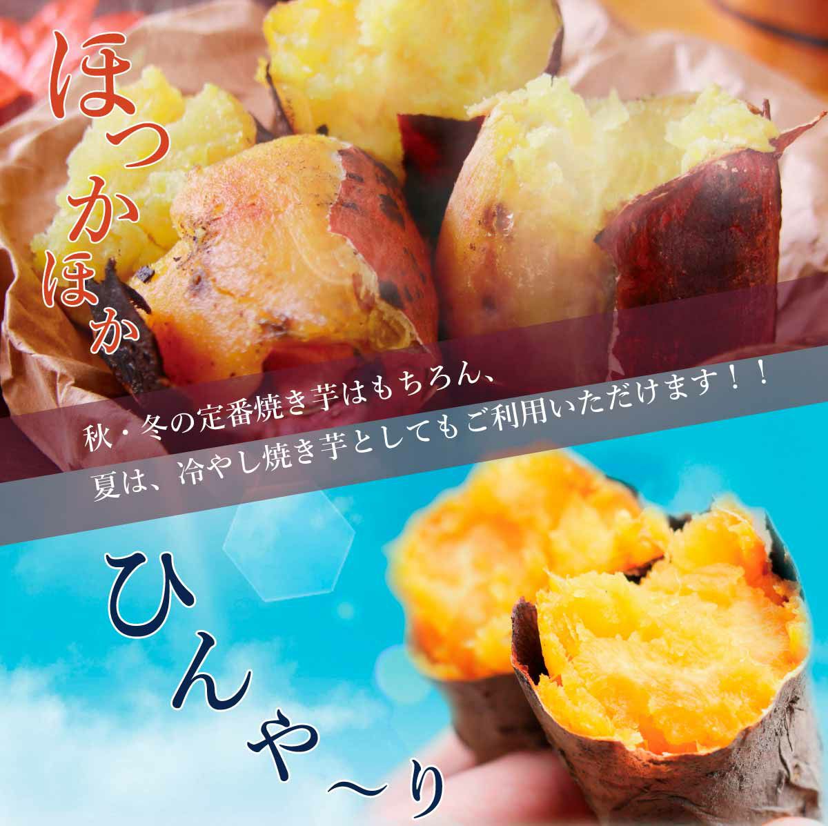 やきいも 夏ギフト】冷やしても美味しい焼き芋！ 【宮崎県産】 熟成紫蜜いも1k