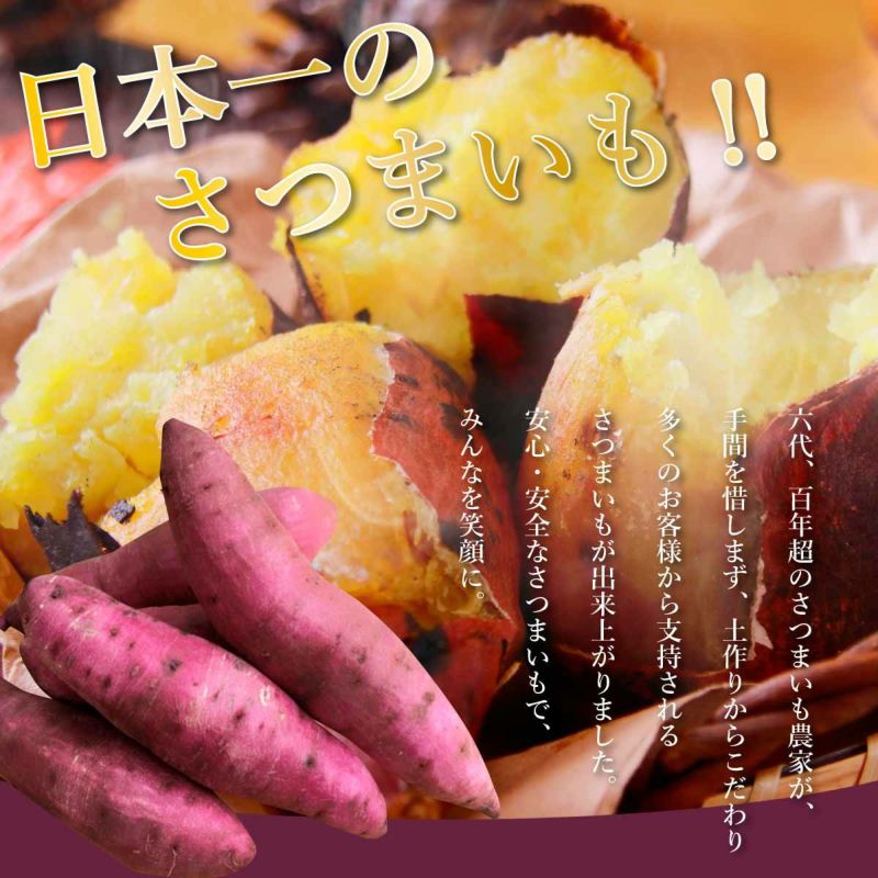 大箱セール　農家直送　紅はるかせっこう　箱込み5kg pt0000.jpg