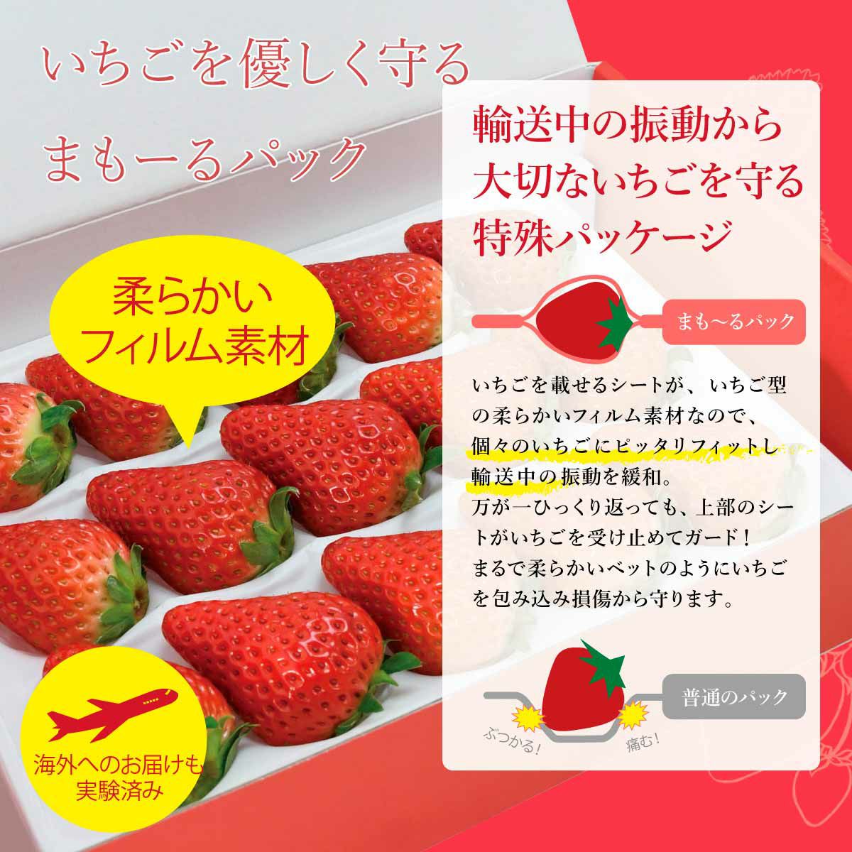 ひな苺 | 深作農園