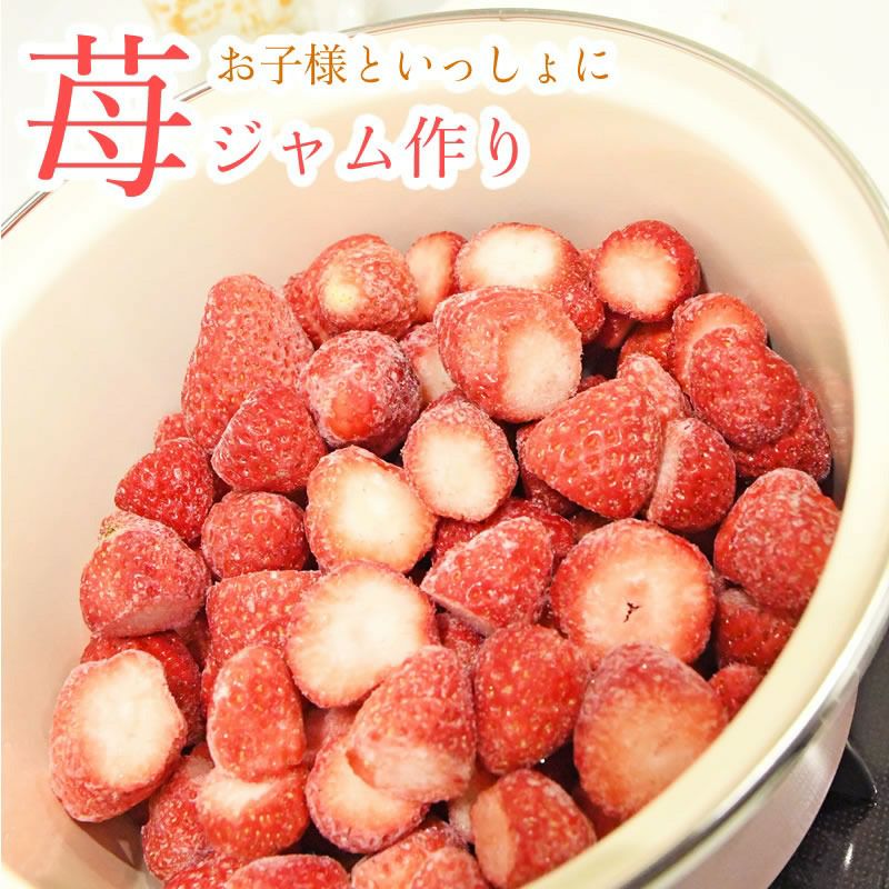 冷凍 いちご 2kg 【クール冷凍便でお届け】 アイス・かき氷に