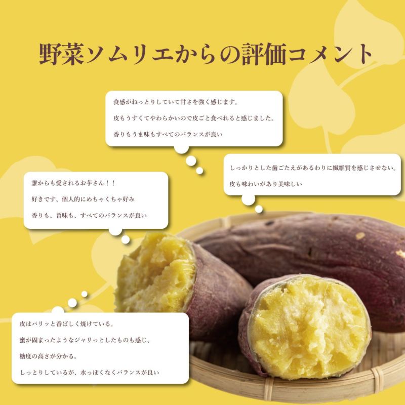 アクアドット、紅はるかセッコウ箱込み2kg×2 アクアドット、紅はるかセッコウ箱込み2kg×2 アクアドット、紅はるか